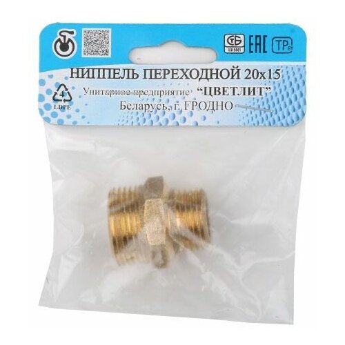 Ниппель ред. нар.-нар. 3/4X1/2, Цветлит (инд. упаковка) (ZW50007)