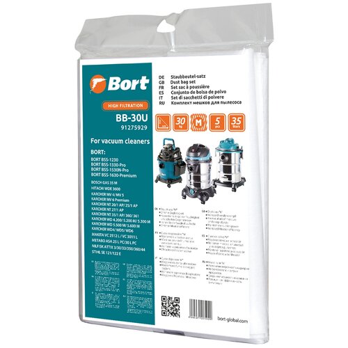 Bort Мешки пылесборники BB-30U, белый, 5 шт. bort мешки пылесборники bb 20u белый 5 шт