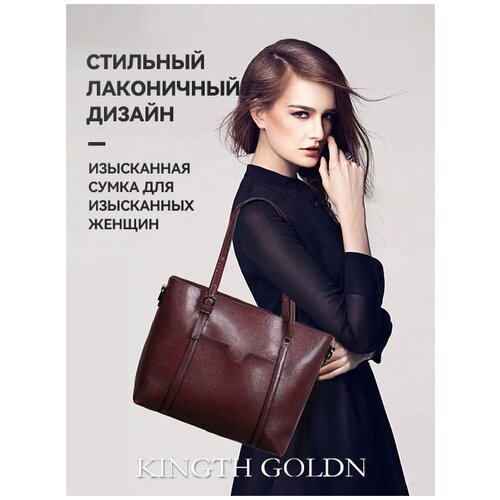 Сумка Удачная покупка, красный сумка комплект c337 29 kingth goldn