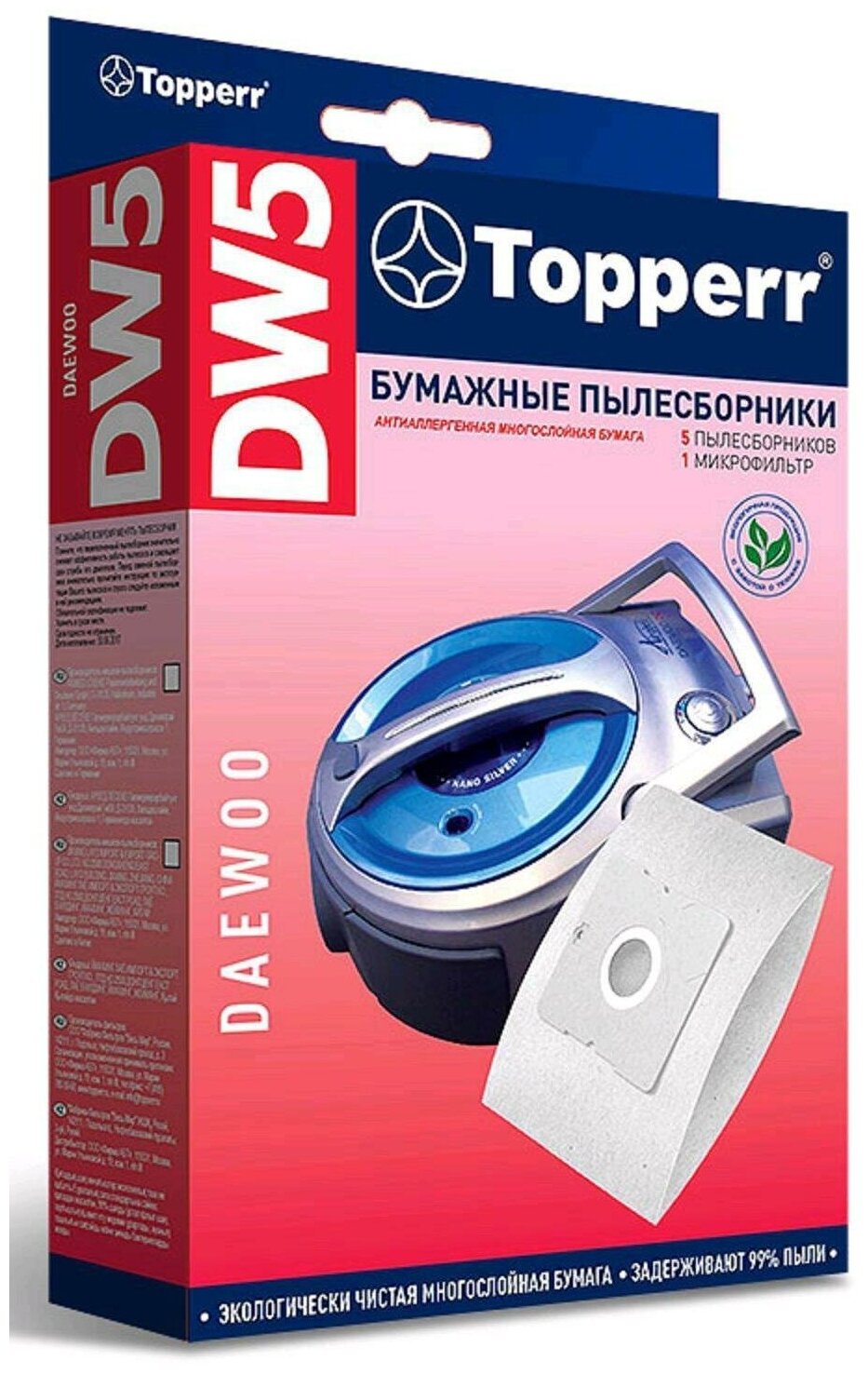 Пылесборник Topperr DW 5 (1004)