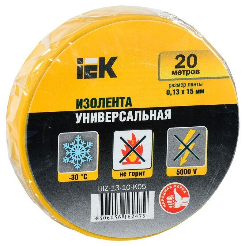 Изолента ПВХ 0.13х15мм (рул.20м) желт IEK UIZ-13-10-K05 (10 шт.)