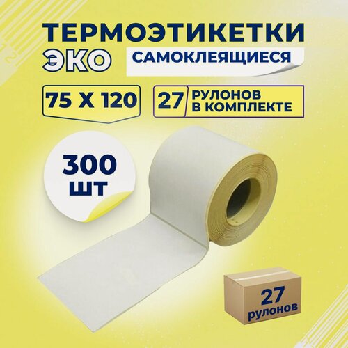 Изображение товара Термоэтикетки ЭКО 75х120 мм самоклеящиеся, 300 наклеек в 1 ролике, (упаковка 27 роликов), втулка 40 мм
