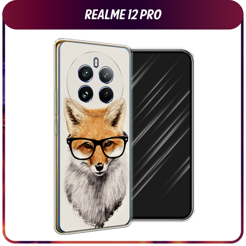 Силиконовый чехол на Realme 12 Pro/Realme 12 Pro Plus / Реалми 12 Про/Реалми 12 Про Плюс Лиса в очках силиконовый чехол лиса в очках на realme 6 pro реалми 6 про