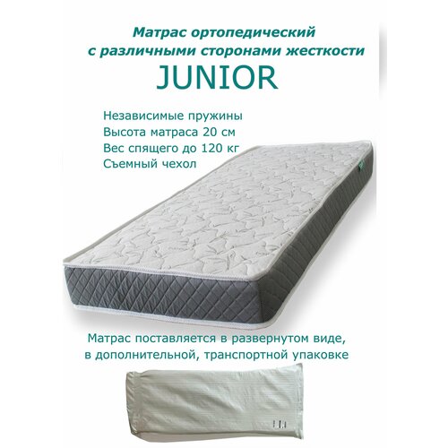 Матрас COMFORTCITY Junior Cocos 110х190х20