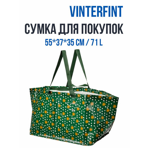 Сумка ИКЕА 73х30 красныйбелый 980₽