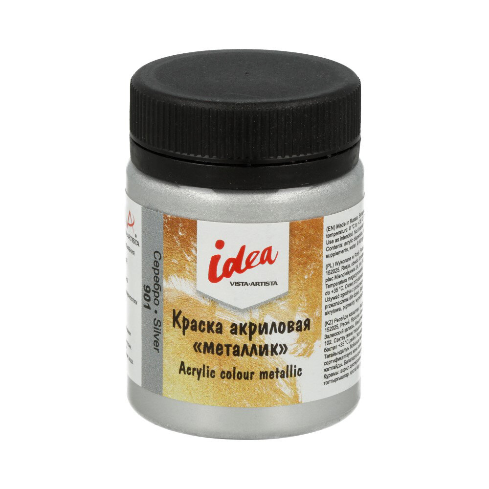 Краска акриловая 