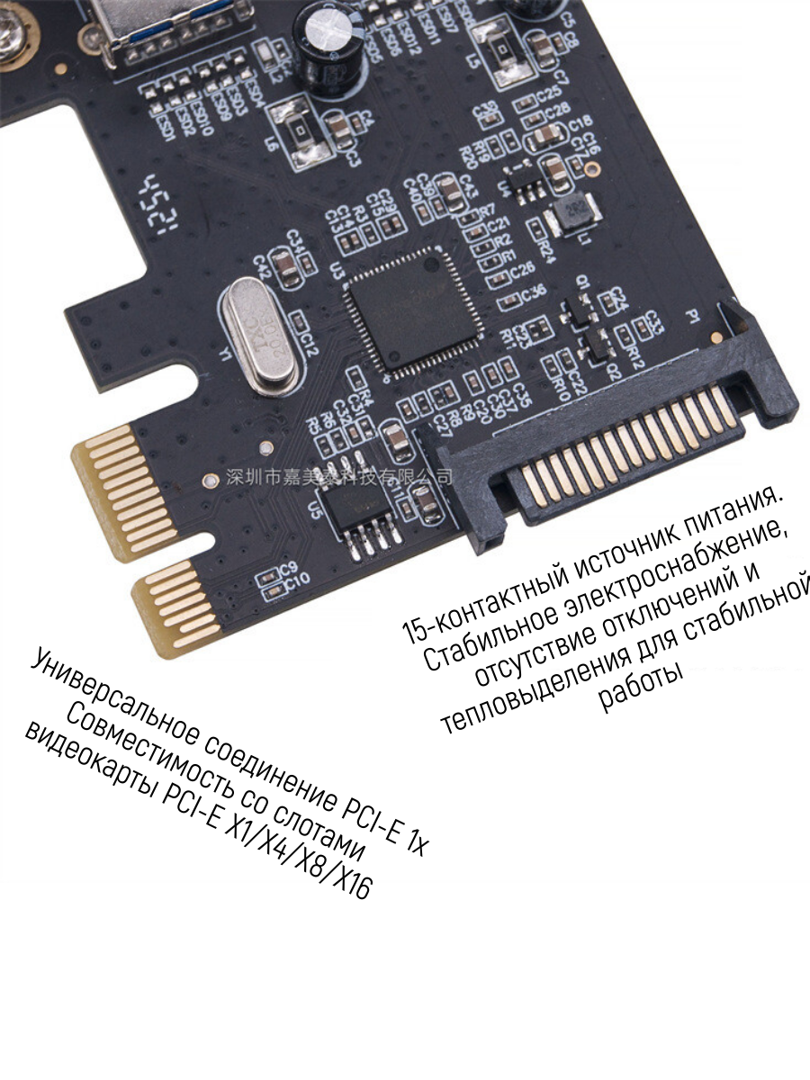 Адаптер плата-карта расширения PCI-E HUB USB 3.0х 2 порта для настольных компьютеров PCI Express 5 Гбит/с для материнской платы