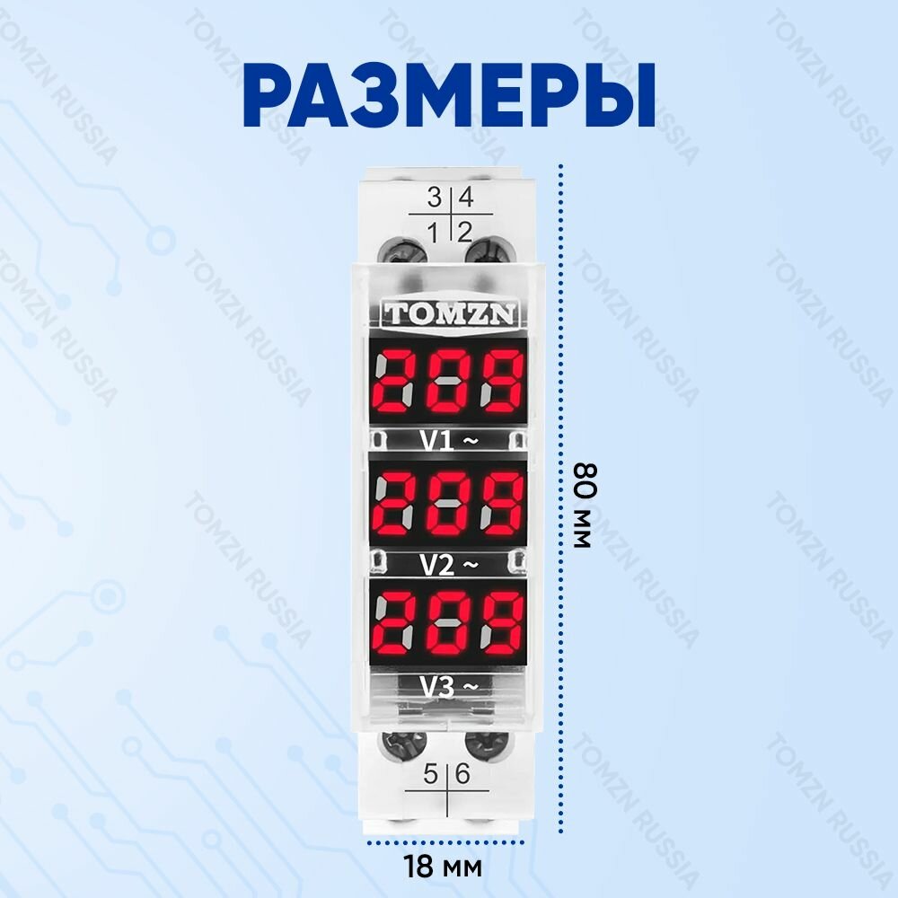 Вольтметр на DIN рейку TOMZN TO-3V 40-500 В / Цифровой вольтметр с внешним датчиком для переменного тока