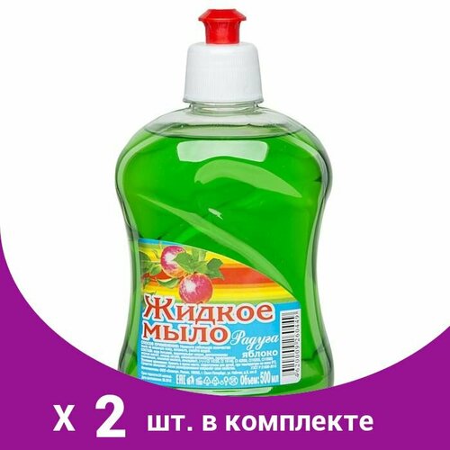 Жидкое мыло Радуга яблоко пуш пул, 500 мл (2 шт) жидкое мыло радуга яблоко с дозатором 500 мл 6861089