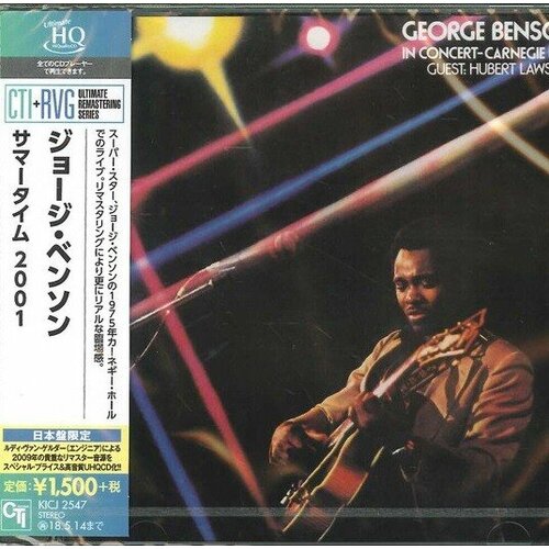 Компакт-диск Warner George Benson – In Concert - Carnegie Hall (Japan) (+obi)