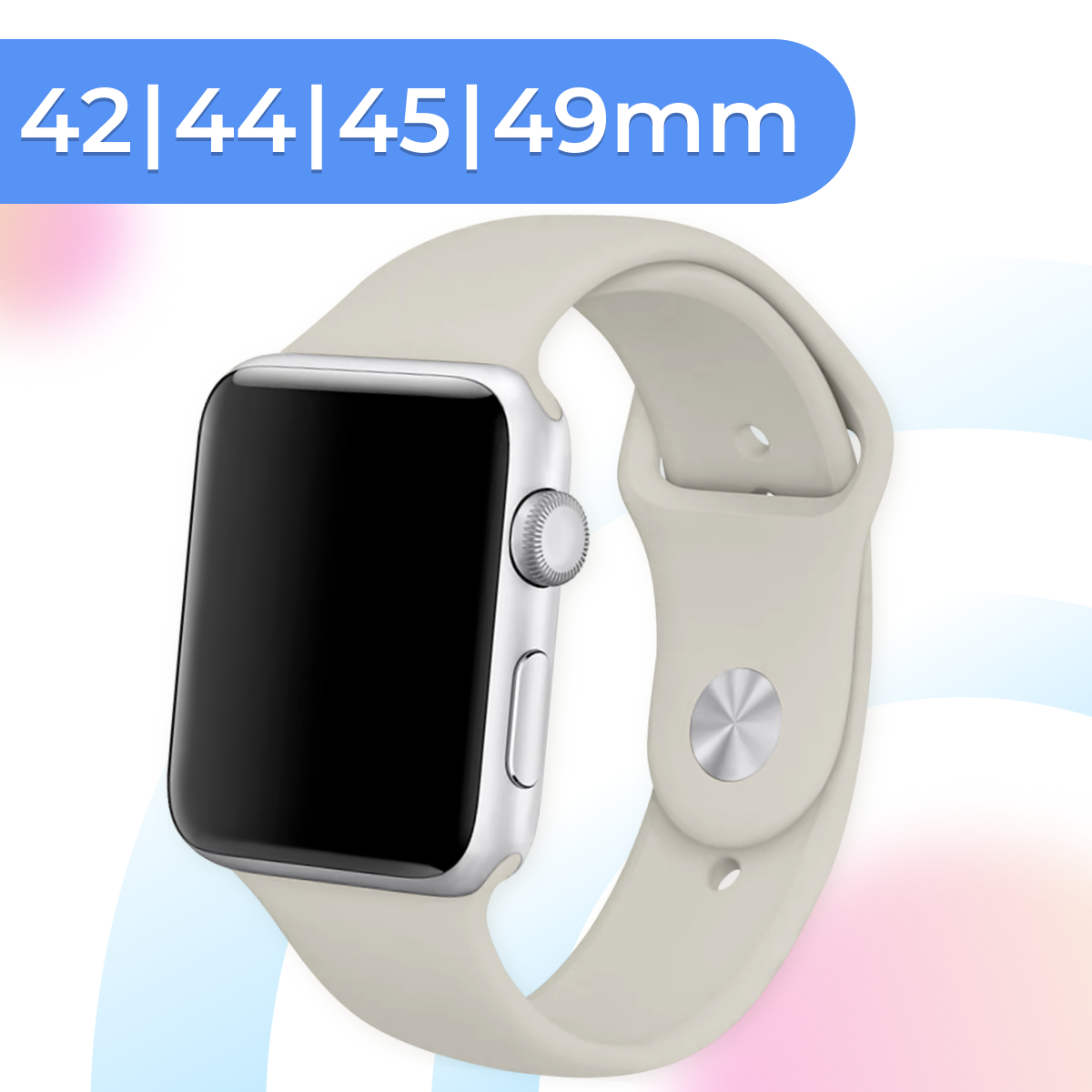 фото Силиконовый ремешок для умных часов Apple Watch 42-44-45-49 mm / 13,5 см / Сменный браслет для смарт часов Эпл Вотч 1-8, SE серии / Antique White