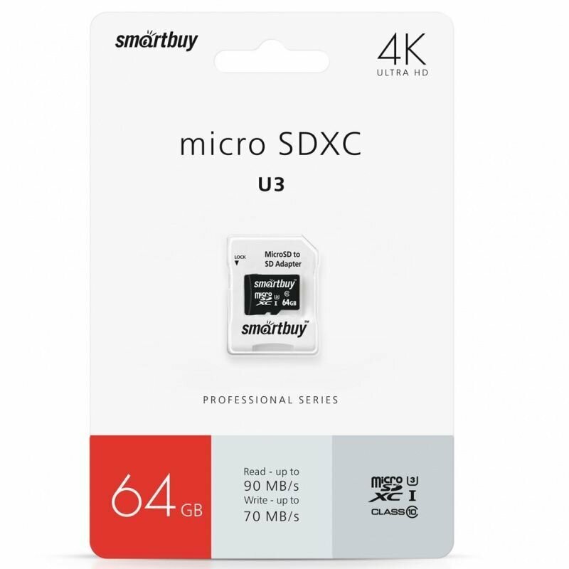Карта памяти (SMARTBUY (SB64GBSDCL10U3-01) MicroSDXC 64GB Class10 PRO (U3) 95/60 MB/S + адаптер)