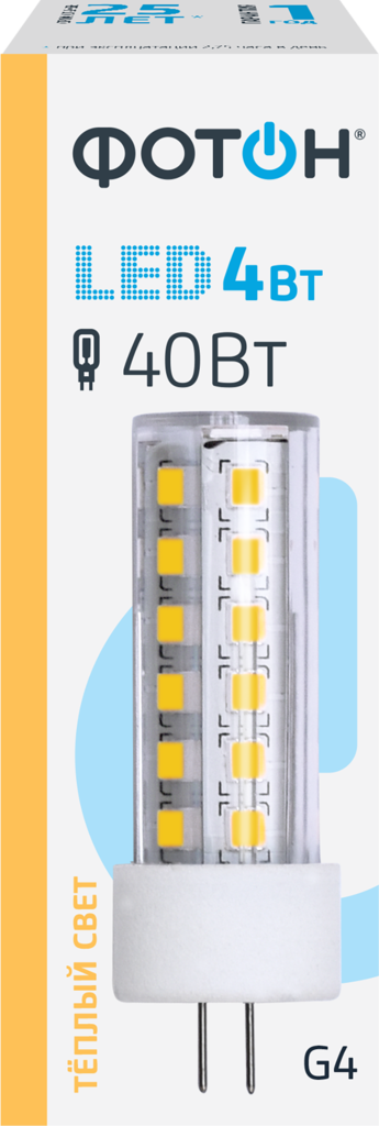 лампа светодиодная ФОТОН LED JCD 4Вт G4 3000K капсула - фото №5