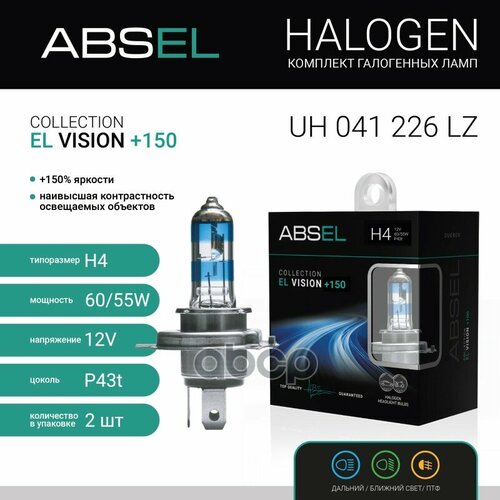 Лампа Галогенная H4 P43t 12V 6055W El Vision 150 Комплект 2 Шт ABSEL арт UH041226LZ 1620₽