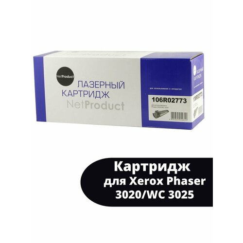 Картридж (N-106R02773/106R03048) для Xerox Phaser картридж netproduct n 106r02773 106r03048 для xerox phaser 3020 wc 3025 1 5k новая прошивка