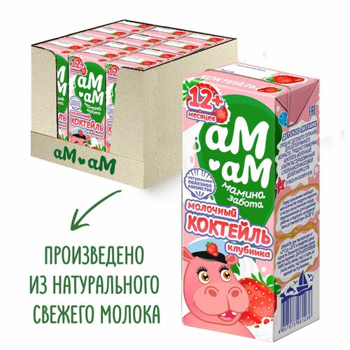 Коктейль детский молочный с клубникой молочный коктейль растишка с клубникой 2% 210г