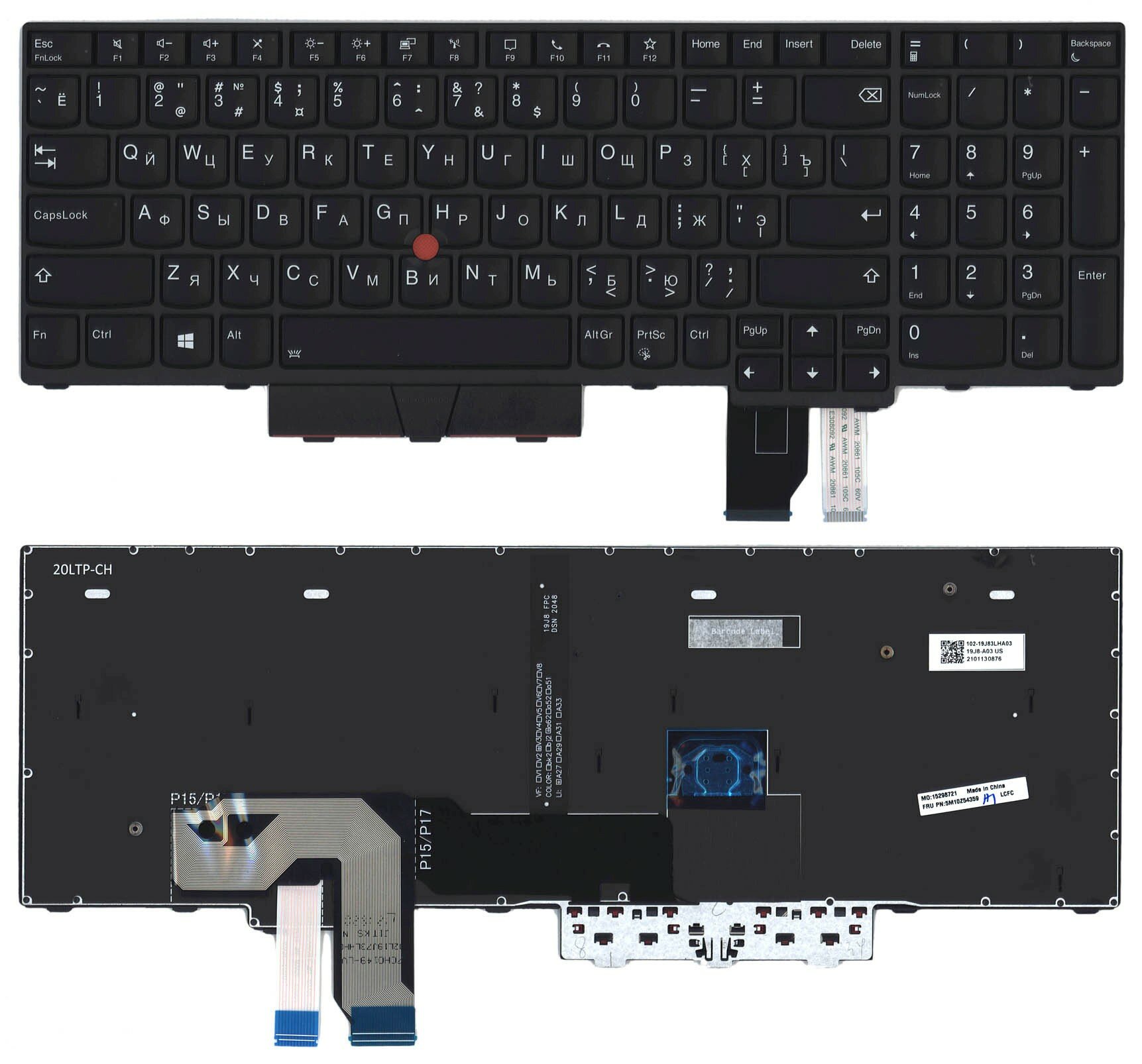 Клавиатура для Lenovo Thinkpad P17 Gen 1 черная