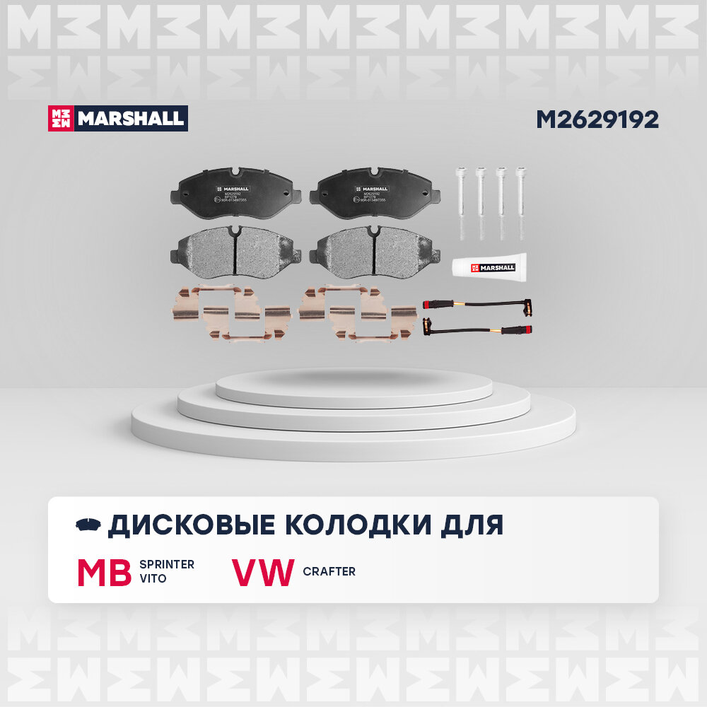 Колодки тормозные дисковые перед, Marshall M2629192