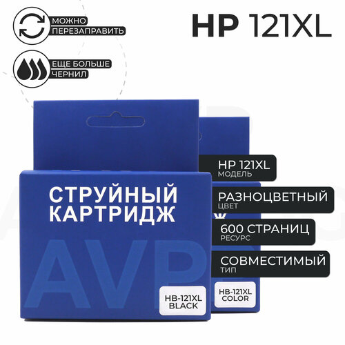 Комплект струйных картриджей HP 121 XL (121XL) unijet картридж увеличенного объема 121 xl ресурс 600 стр черный для принтеров hp