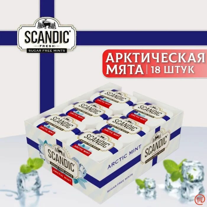 Освежающие конфеты Scandic Arctic Mint/Арктическая Мята без сахара 18 шт по 14г