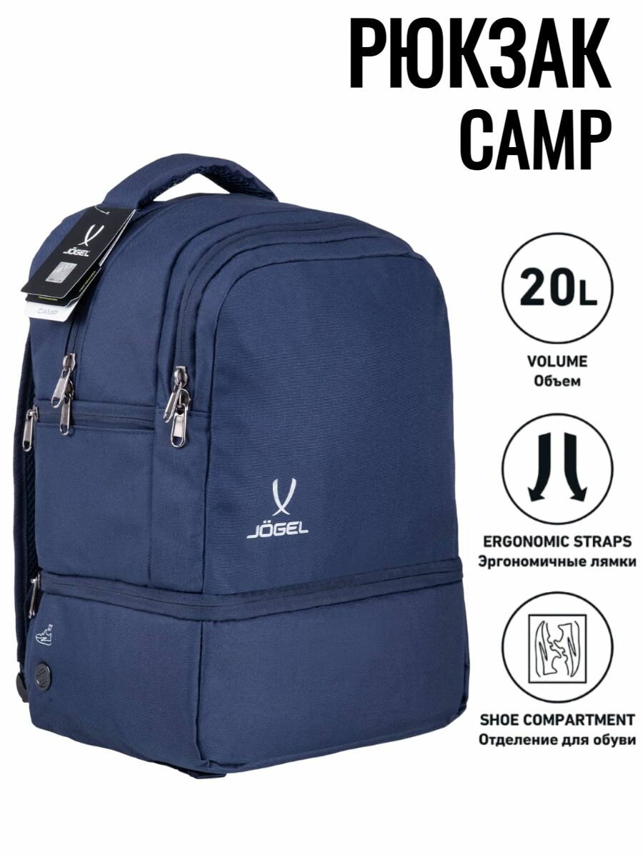 Рюкзак Camp Double Bottom с двойным дном темно-синий
