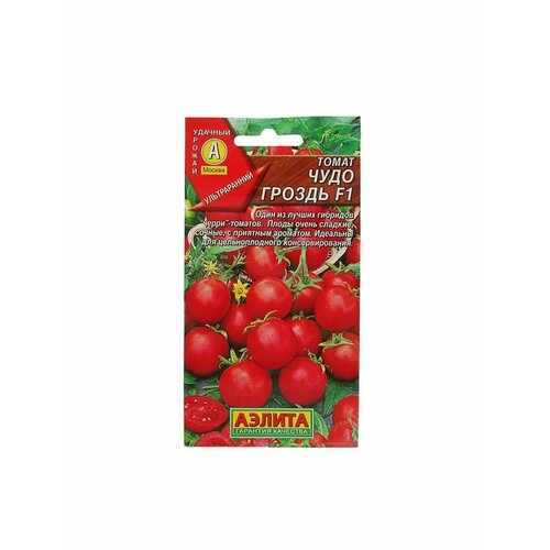 семена томат чудесная гроздь 20шт Семена Томат Чудо гроздь F1, ультраранний, 0,05 г