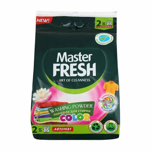 Порошок для стирки Master FRESH COLOR биоразлогаемый 2 кг 742₽
