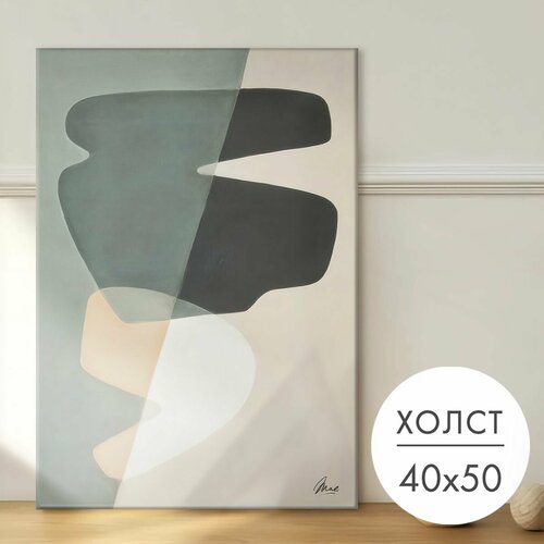 Картина на холсте "Абстракция" 40x50 на стену для интерьера