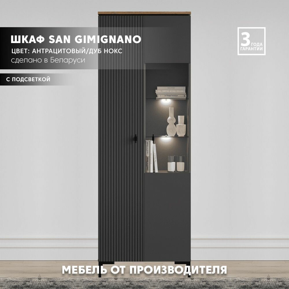 фото БРВ Мебель Стол письменный шириной 130 см с одной тумбой Марсель BIU 130