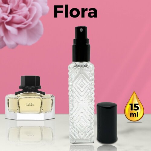 Flora - Духи женские 15 мл + подарок 1 мл другого аромата
