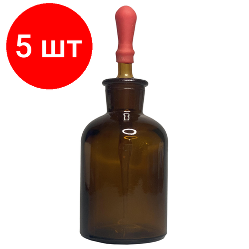 лабораторная коричневая прозрачная стеклянная бутылка капельница 10 шт лот от 5 мл до 100 мл косметическая эссенция бутылка капельница Комплект 5 штук, Капельница с колпачком 2-125 (Страшейна) темная