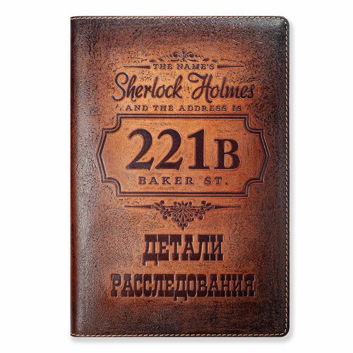 Ежедневник kRAst 