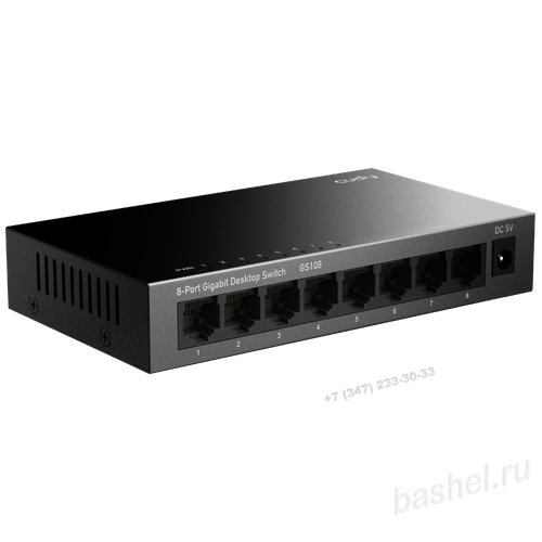 Коммутатор 8-port 100/1000Mbps CUDY GS108