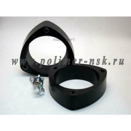 Полимер 341500330 Комплект проставок опор передних стоек мм 4741₽