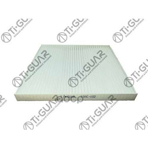 Фильтр Салонный Toyota Prius Celica Ipsum Opa Noah Estima Ti-Guar арт TGAC102 2340₽