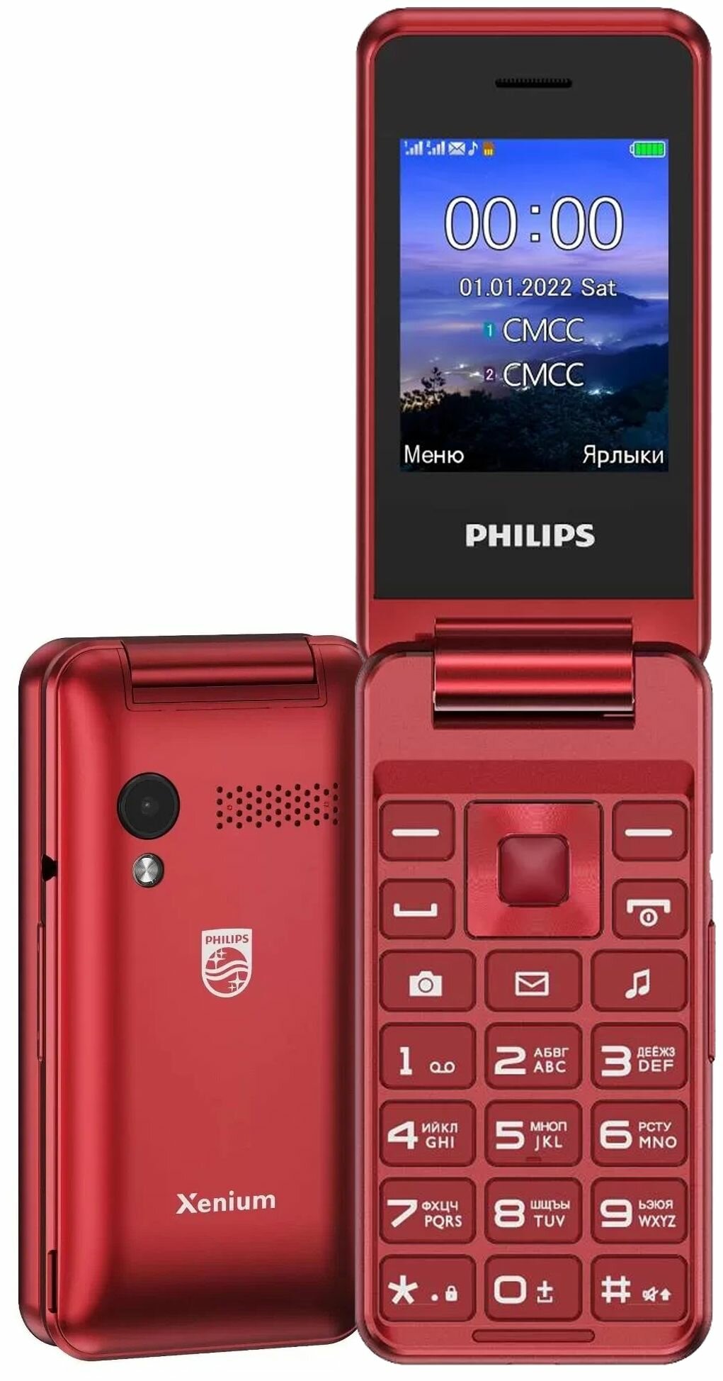 Сотовый телефон Philips-E2601 Red