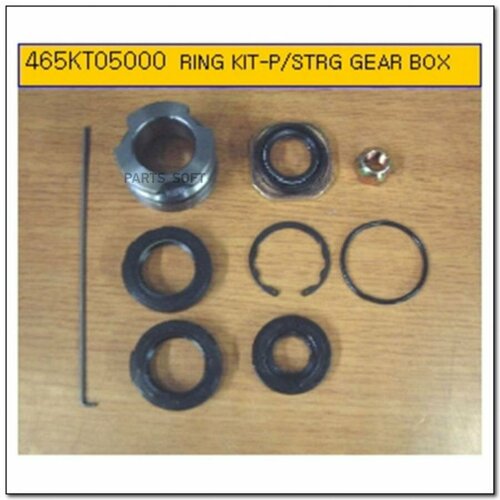 SSANG YONG 465KT05000 Ремкомпект SSANGYONG Korando 96- руевой рейки OE 7360₽