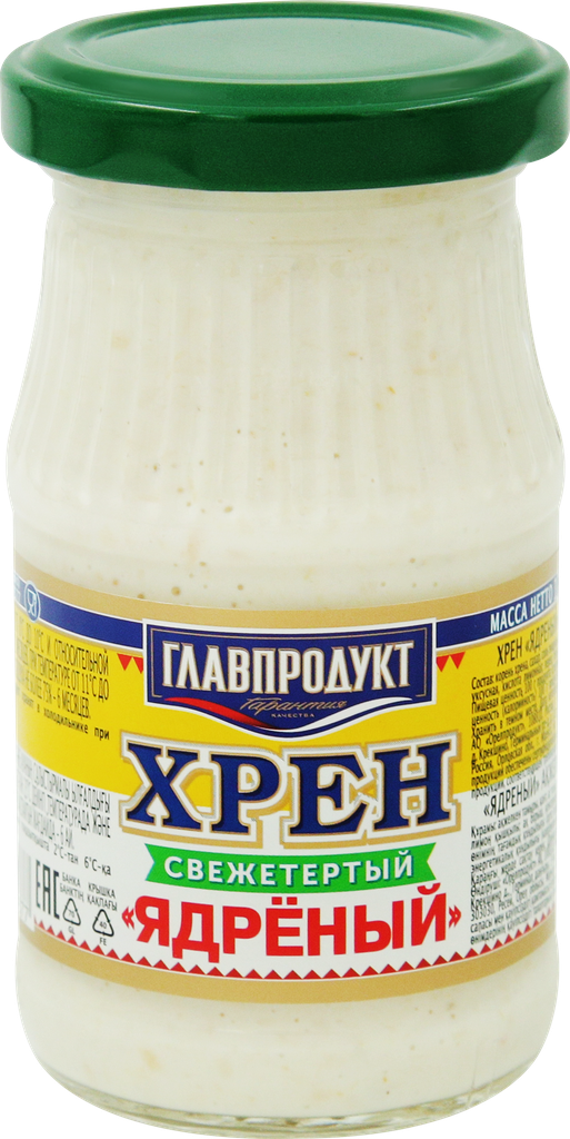 Хрен Главпродукт Ядрёный, 170 г