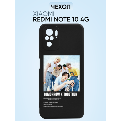 Чехол на Redmi note 10 4g, tomorrow by together