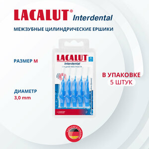 LACALUT Interdental межзубные цилиндрические ёршики, размер М d 3.0 мм упак №5