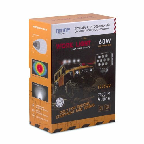 Прожектор светодиодный MTF LIGHT серия MAXIMUM BLACK 60W, 9-36В, 7000лм, ECE R10, квадратный, 1шт.