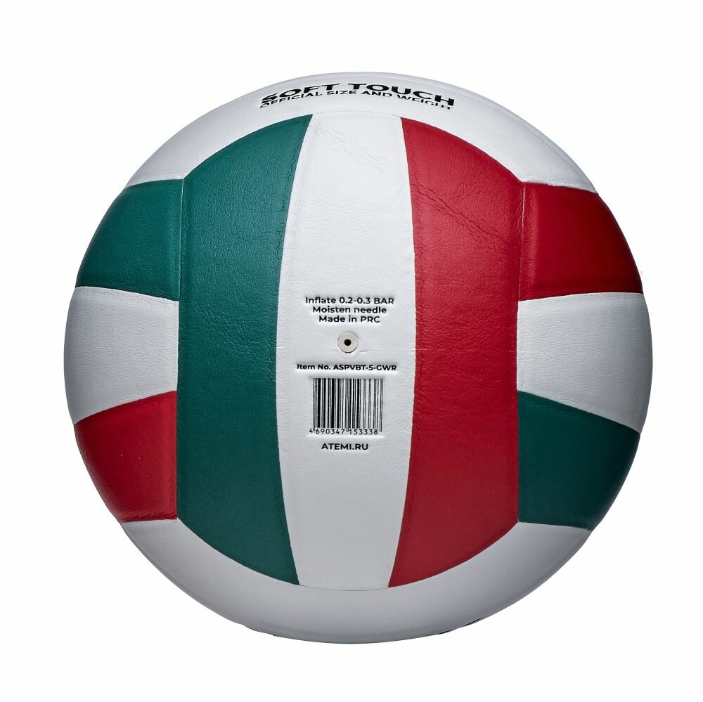 Мяч волейбольный Atemi SPACE (N), синтетическая кожа PU Soft, зел/бел/красн, 18 п, клееный, 65-67см