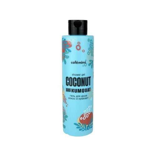 Гель для душа Caf mimi COCONUT AND KUMQUAT 635₽