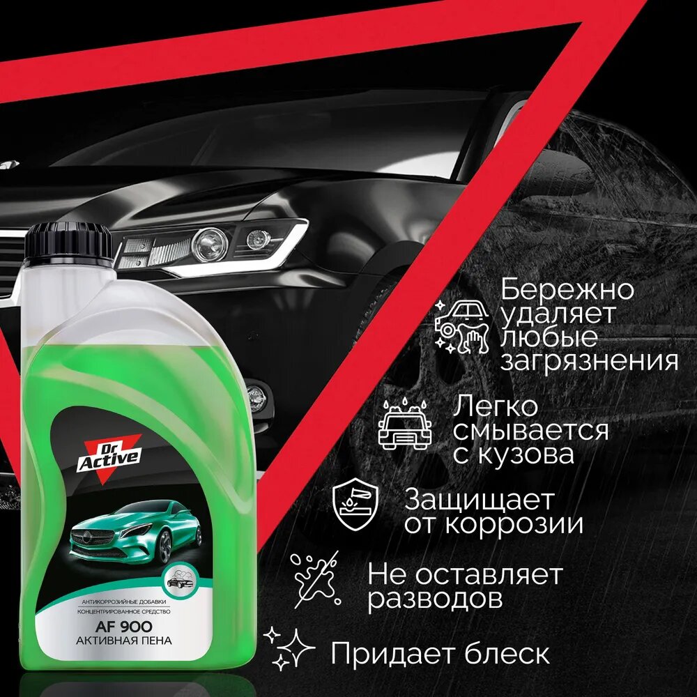 Автошампунь Dr. Active Active Foam Extra 1л - фото №3