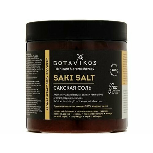 Сакская соль Botavikos Recovery