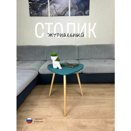 фото Журнальный стол прикроватный алексеев и. с.