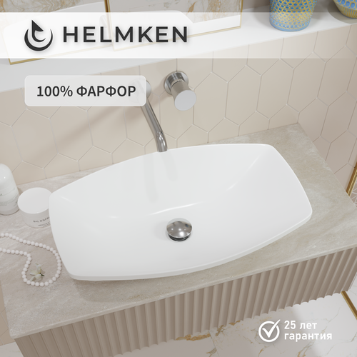 Накладная раковина в ванную Helmken 35061000: раковина на столешницу, умывальник нестандартной формы из фарфора 61 см, белый цвет, гарантия 25 лет