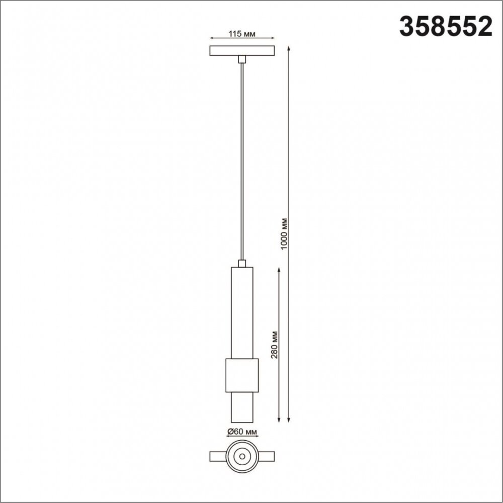 Трековый светильник Novotech FLUM 358552 - фото №11