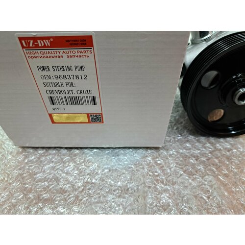 Насос гидроусилителя в сборе со шкивом 6 ручейков Круз Орландо Опель 16200₽