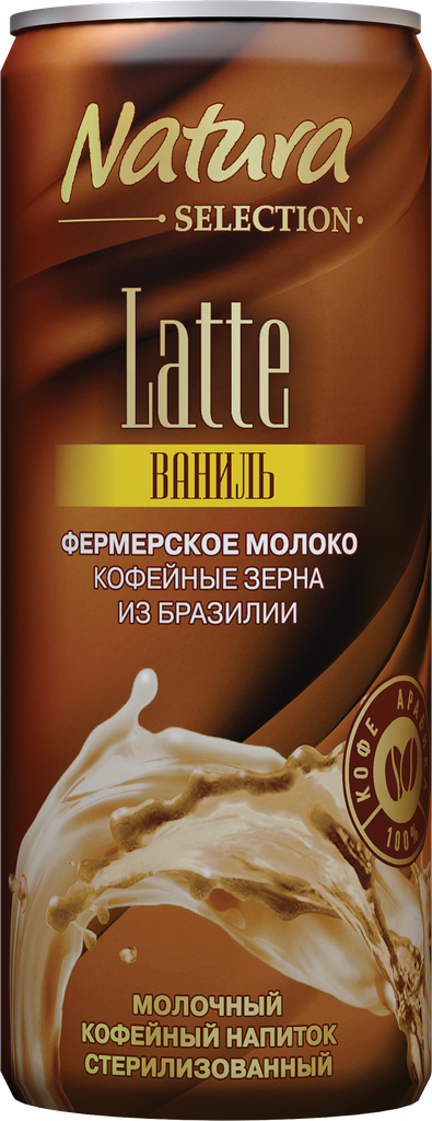 Напиток молочный кофейный NATURA SELECTION Latte Ваниль 2,4%, без змж, 220мл